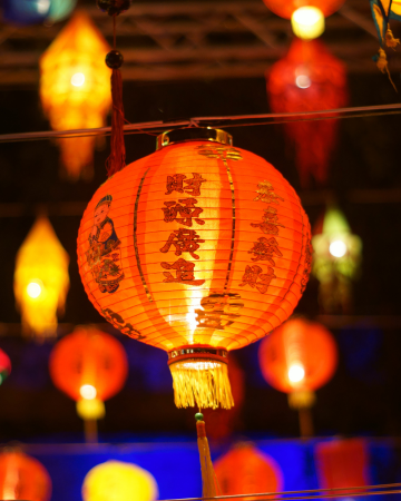 Taiwan International Balloon Festival